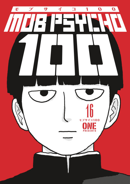 Mob Psycho 100 Vol. 16