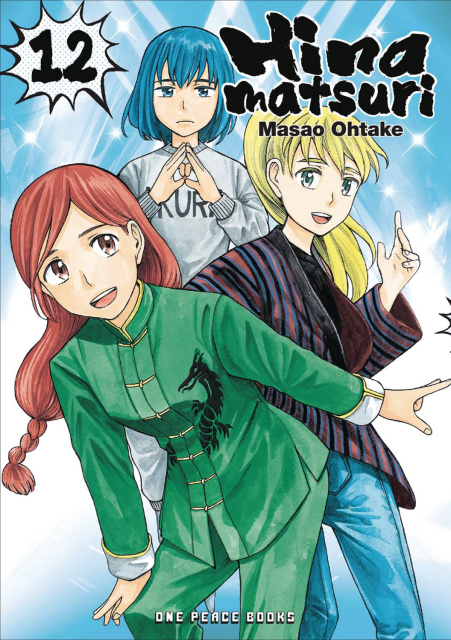 Hinamatsuri Vol. 12