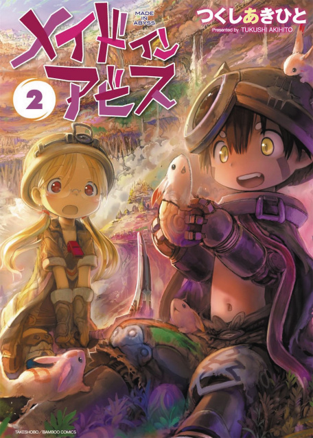 Made in the Abyss Vol. 2