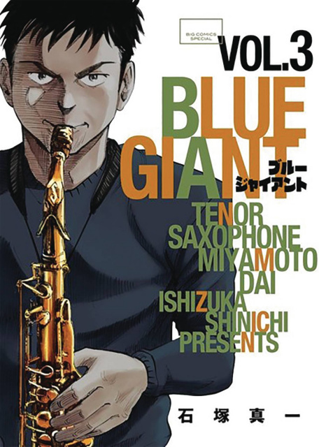 Blue Giant Vol. 2 (Omnibus, Vols. 3-4)