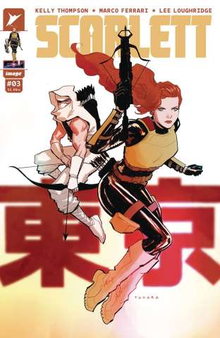 Scarlett #3 (Takara Cover)