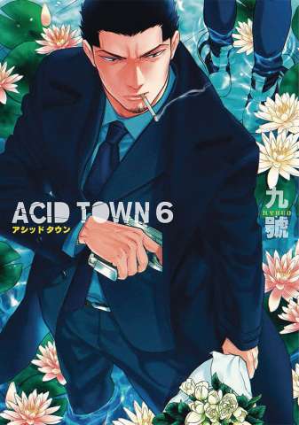 Acid Town Vol. 6