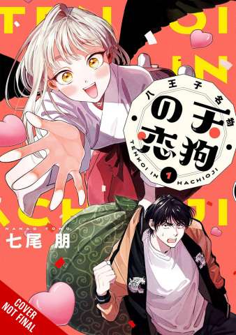 The Hachioji Specialty: Tengu's Love Vol. 1