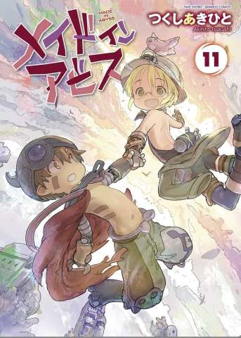 Made in the Abyss Vol. 11