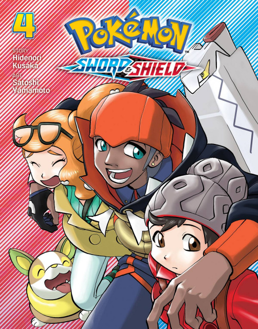 Pokémon: Sword & Shield Vol. 4