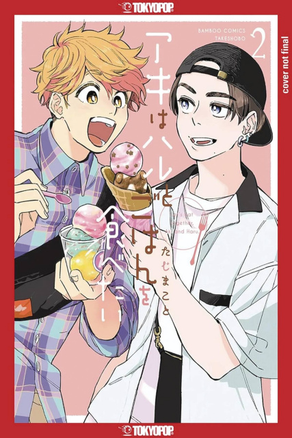 Let's Eat Together: Aki and Haru Vol. 2