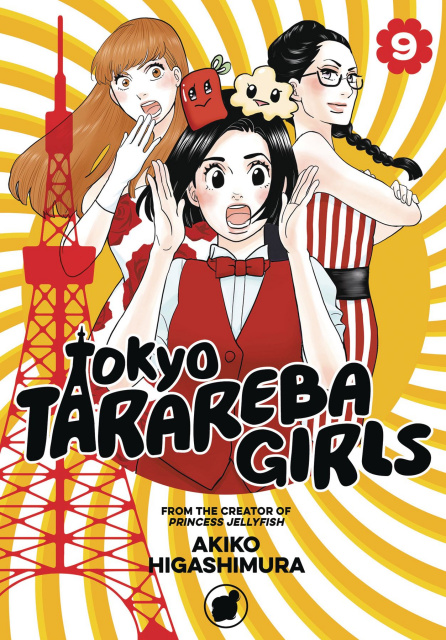 Tokyo Tarareba Girls Vol. 9