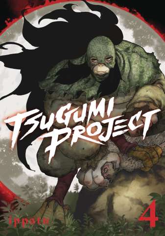 Tsugumi Project Vol. 4