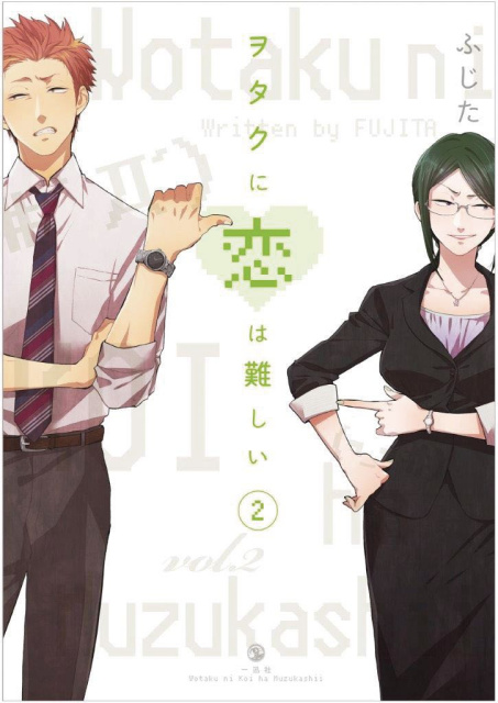 Wotakoi: Love Is Hard for an Otaku Vol. 2