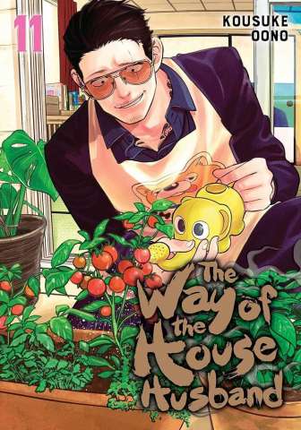 The Way of the House Husband Vol. 11