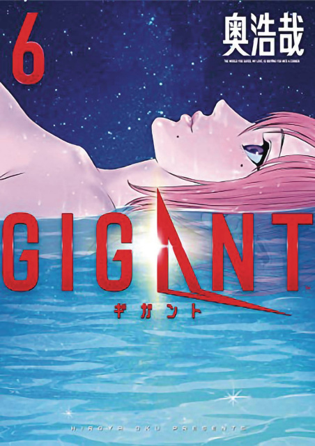 Gigant Vol. 6