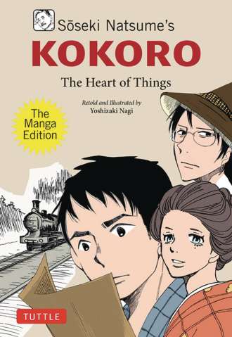 Kokoro: The Heart of Things