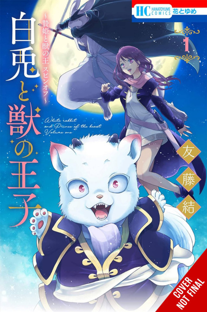 Sacrificial Princess and the King of Beasts Heir: White Rabbit and the Prince of Beasts Vol. 1