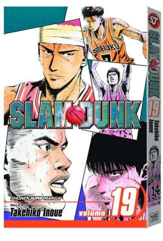 Slam Dunk Vol. 19