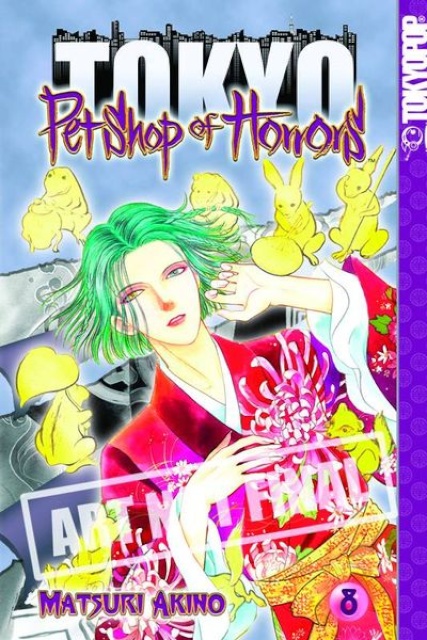 Pet Shop of Horrors Tokyo Vol. 8