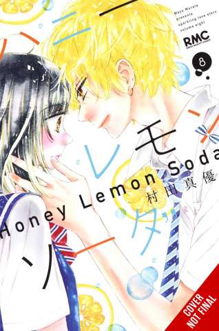 Honey Lemon Soda Vol. 8