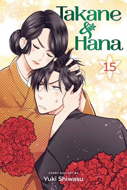 Takane & Hana Vol. 15