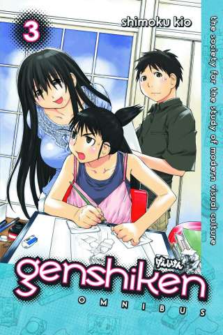 Genshiken Vol. 3 (Omnibus)