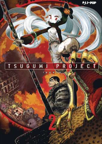 Tsugumi Project Vol. 2