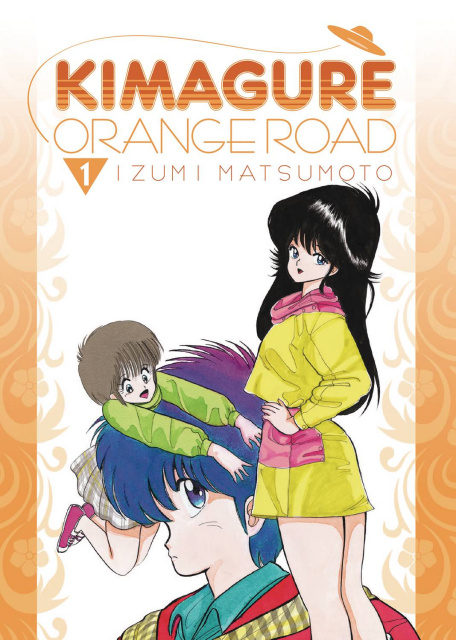Kimagure Orange Road Vol. 1 (Omnibus)