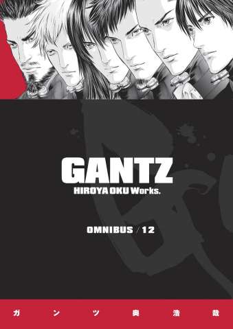 Gantz Vol. 12 (Omnibus)