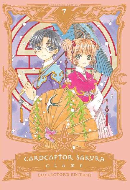 Cardcaptor Sakura Vol. 7 (Collector's Edition)