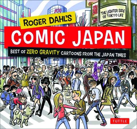Roger Dahl's Comic Japan: Best of Zero Gravity Cartoons from The Japan Times