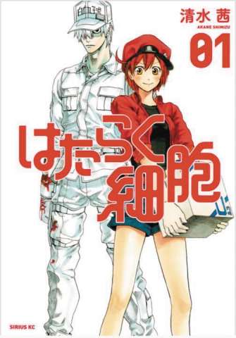 Cells At Work! Vol. 1