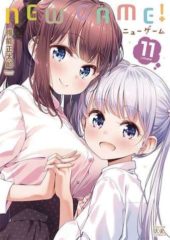 New Game! Vol. 11