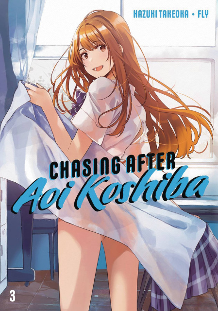 Chasing After Aoi Koshiba Vol. 4