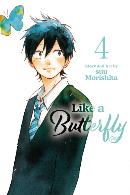 Like a Butterfly Vol. 4