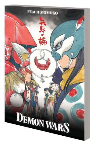 Demon Wars (Treasury Edition)