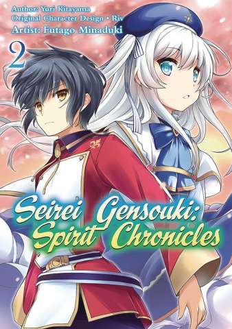 Seirei Gensouki: Spirit Chronicles Vol. 2