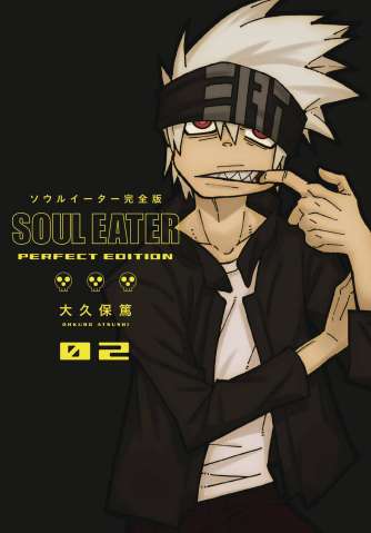 Soul Eater Vol. 2 (Perfect Edition)