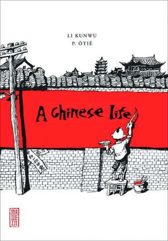 A Chinese Life