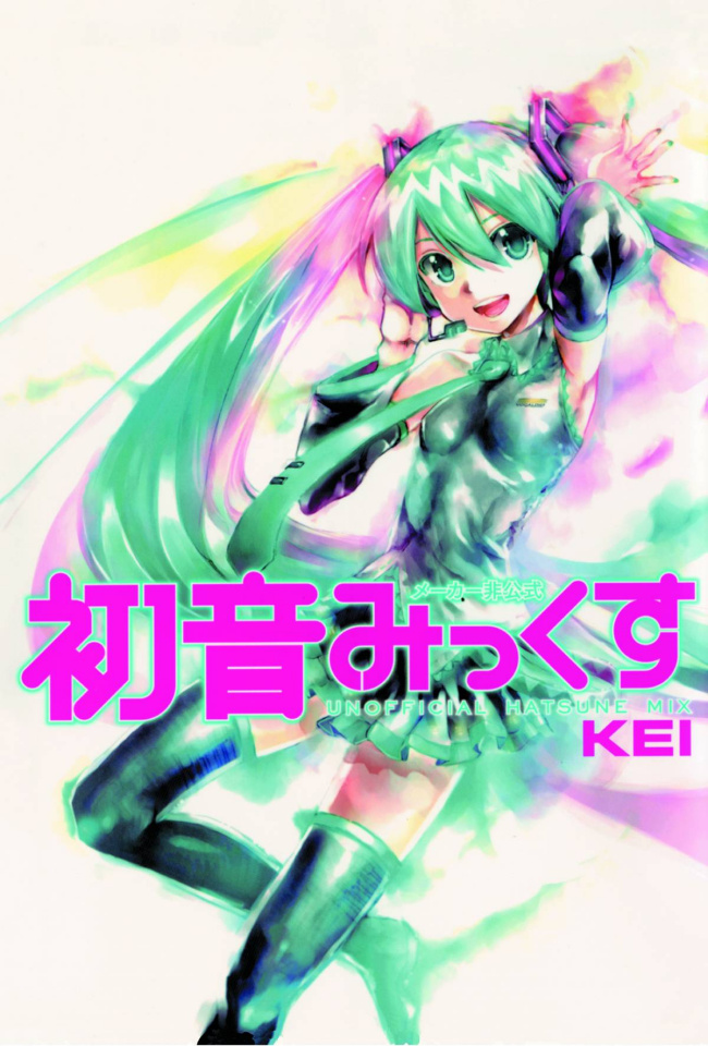 Hatsune Miku Unofficial Hatsune Mix Manga Hatsune Miku: Unofficial Hatsune Mix | Fresh Comics