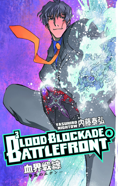 Blood Blockade Battlefront Vol. 4