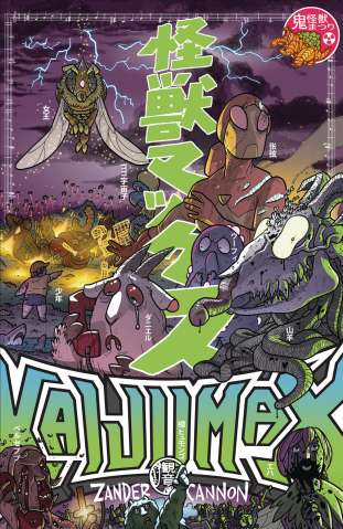 Kaijumax Vol. 2 (Deluxe Edition)