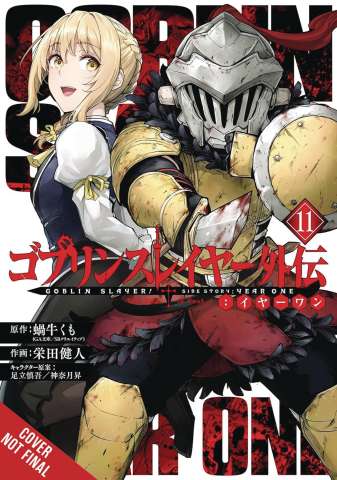 Goblin Slayer! Side Story, Year One Vol. 11