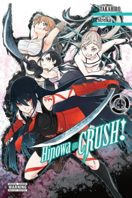 Hinowa Ga Crush! Vol. 4
