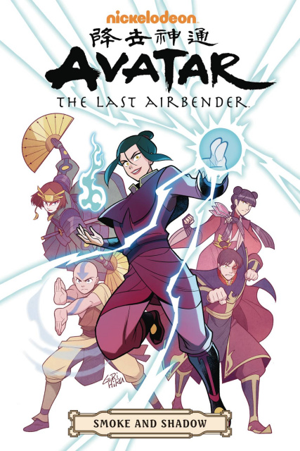 Avatar: The Last Airbender - Smoke and Shadow (Omnibus)