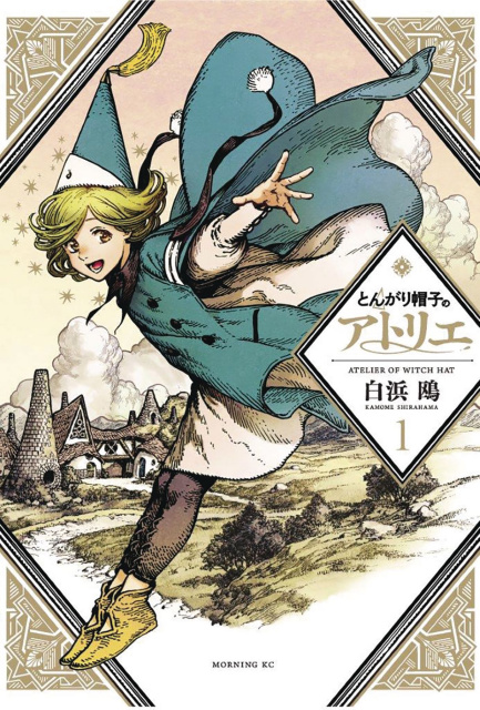 Atelier of Witch Hat Vol. 1