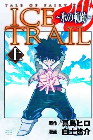 Tale of Fairy Tail: Ice Trail Vol. 1