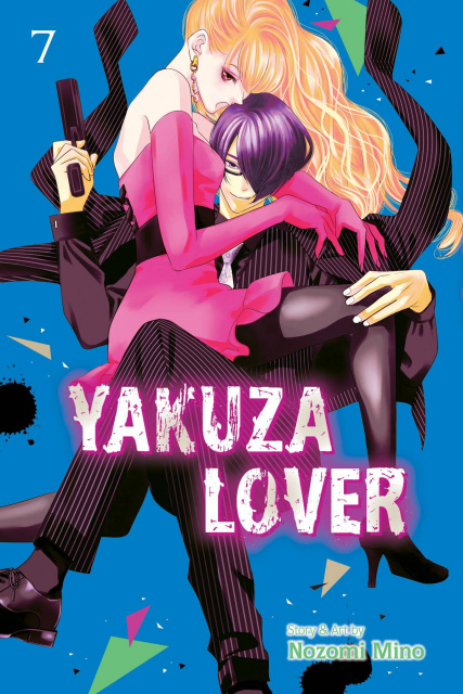 Yakuza Lover Vol. 7
