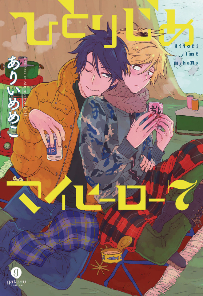 Hitorijime, My Hero Vol. 7 Fresh Comics