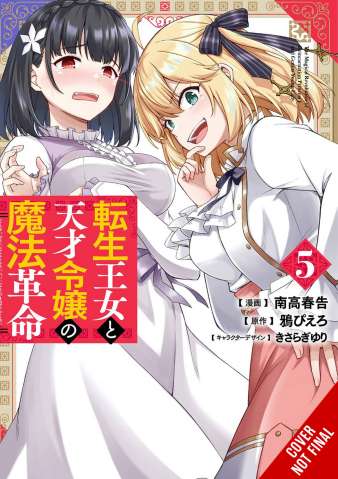 The Magical Revolution of the Reincarnated Princess and the Genius Young Lady Vol. 5