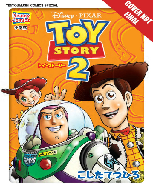 Toy Story Vols. 1 & 2 (Collectors Edition)