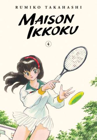 Maison Ikkoku Vol. 4 (Collectors Edition)
