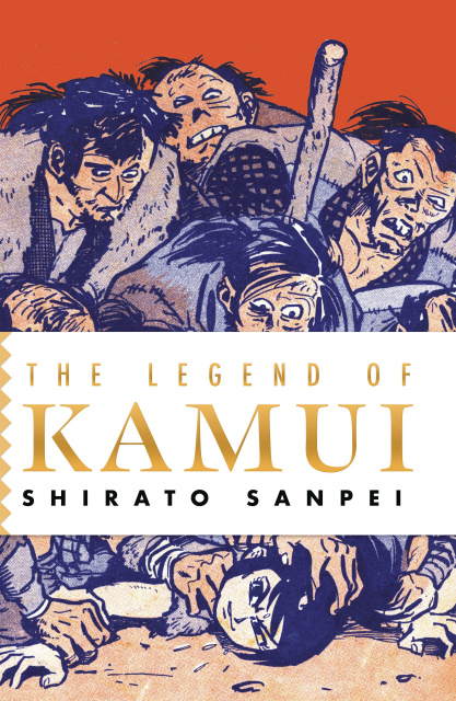 The Legend of Kamui Vol. 1