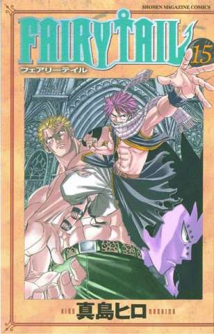 Fairy Tail Vol. 15